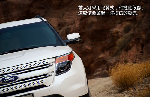 FBI大批出動(dòng)！福特新探險(xiǎn)者尊享型試駕