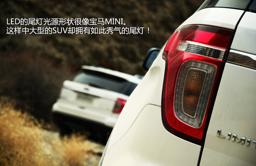 FBI大批出動(dòng)！福特新探險(xiǎn)者尊享型試駕