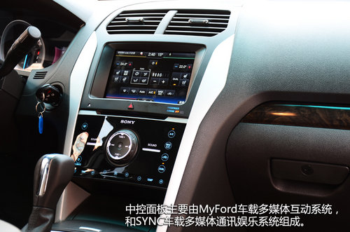 FBI大批出動(dòng)！福特新探險(xiǎn)者尊享型試駕