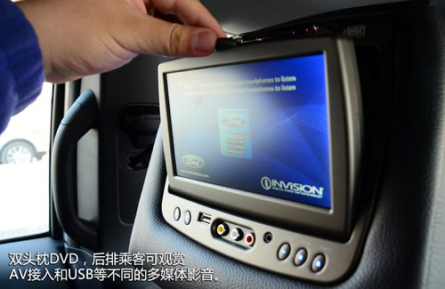 FBI大批出動(dòng)！福特新探險(xiǎn)者尊享型試駕