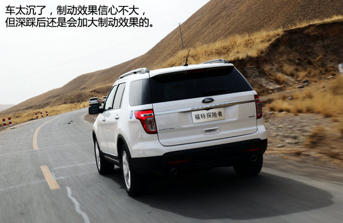 FBI大批出動(dòng)！福特新探險(xiǎn)者尊享型試駕