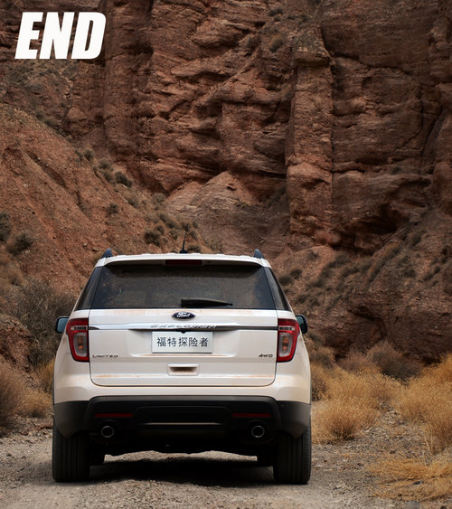 FBI大批出動(dòng)！福特新探險(xiǎn)者尊享型試駕