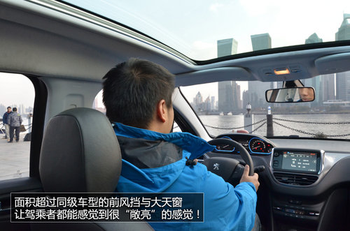 東風(fēng)標(biāo)致新2008-SUV內(nèi)飾國(guó)內(nèi)首拍 敞亮！