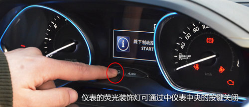 東風(fēng)標(biāo)致新2008-SUV內(nèi)飾國(guó)內(nèi)首拍 敞亮！