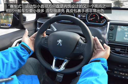 東風(fēng)標(biāo)致新2008-SUV內(nèi)飾國(guó)內(nèi)首拍 敞亮！