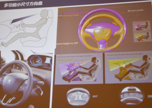 東風(fēng)標(biāo)致新2008-SUV內(nèi)飾國(guó)內(nèi)首拍 敞亮！