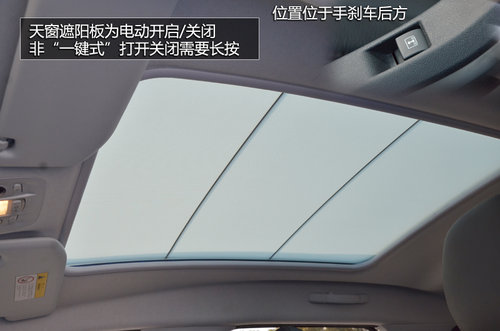 東風(fēng)標(biāo)致新2008-SUV內(nèi)飾國(guó)內(nèi)首拍 敞亮！