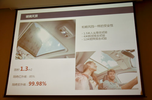 東風(fēng)標(biāo)致新2008-SUV內(nèi)飾國(guó)內(nèi)首拍 敞亮！