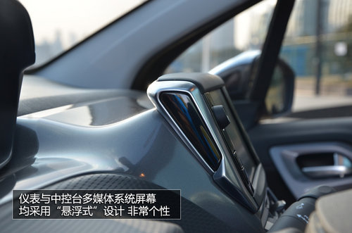 東風(fēng)標(biāo)致新2008-SUV內(nèi)飾國(guó)內(nèi)首拍 敞亮！