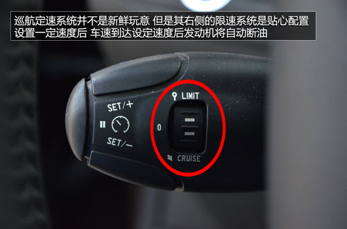 東風(fēng)標(biāo)致新2008-SUV內(nèi)飾國(guó)內(nèi)首拍 敞亮！