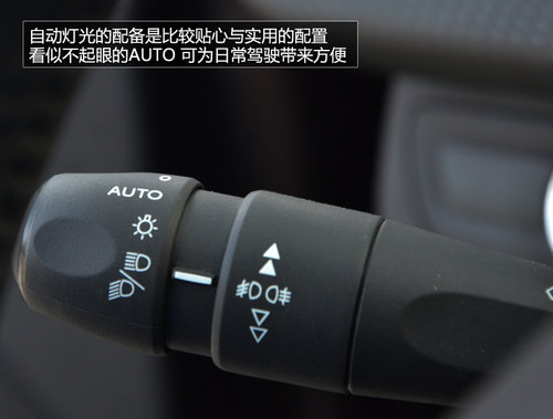 東風(fēng)標(biāo)致新2008-SUV內(nèi)飾國(guó)內(nèi)首拍 敞亮！