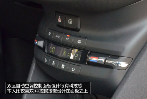 東風(fēng)標(biāo)致新2008-SUV內(nèi)飾國(guó)內(nèi)首拍 敞亮！