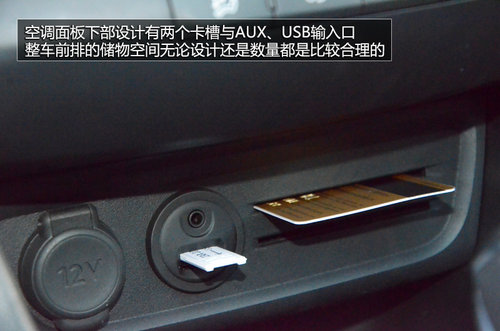 東風(fēng)標(biāo)致新2008-SUV內(nèi)飾國(guó)內(nèi)首拍 敞亮！