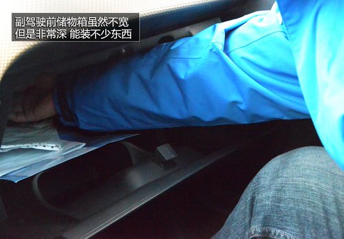 東風(fēng)標(biāo)致新2008-SUV內(nèi)飾國(guó)內(nèi)首拍 敞亮！