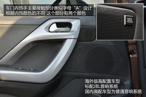 東風(fēng)標(biāo)致新2008-SUV內(nèi)飾國(guó)內(nèi)首拍 敞亮！