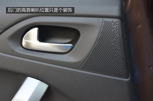 東風(fēng)標(biāo)致新2008-SUV內(nèi)飾國(guó)內(nèi)首拍 敞亮！