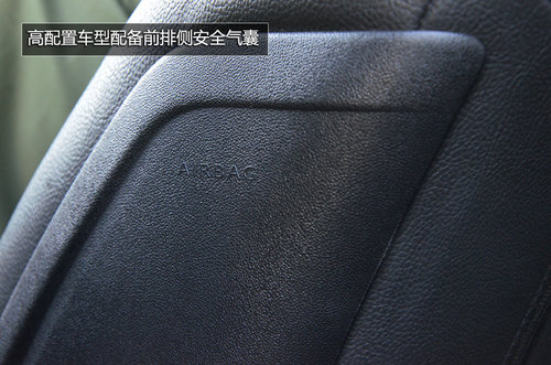 東風(fēng)標(biāo)致新2008-SUV內(nèi)飾國(guó)內(nèi)首拍 敞亮！