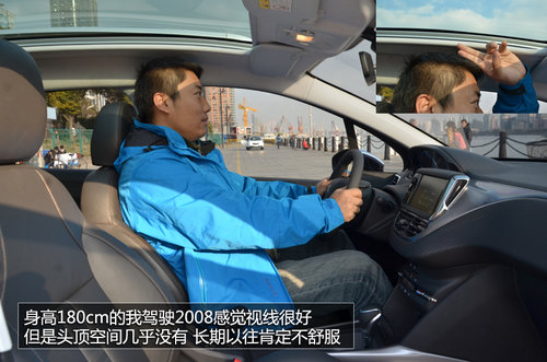 東風(fēng)標(biāo)致新2008-SUV內(nèi)飾國(guó)內(nèi)首拍 敞亮！