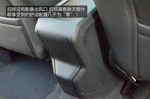 東風(fēng)標(biāo)致新2008-SUV內(nèi)飾國(guó)內(nèi)首拍 敞亮！