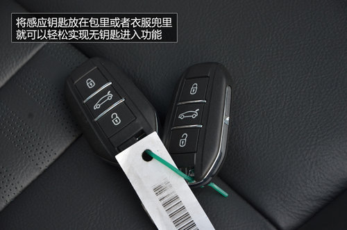 東風(fēng)標(biāo)致新2008-SUV內(nèi)飾國(guó)內(nèi)首拍 敞亮！