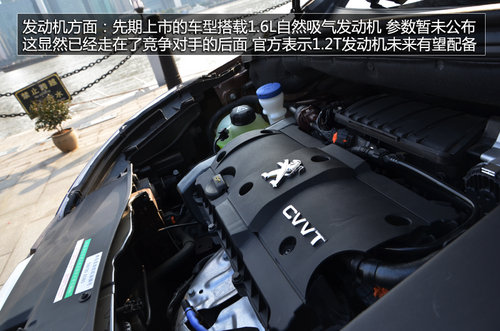 東風(fēng)標(biāo)致新2008-SUV內(nèi)飾國(guó)內(nèi)首拍 敞亮！