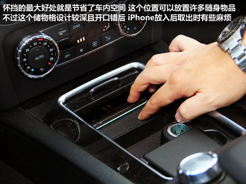 改款也有大驚喜 試駕北京奔馳2013款GLK