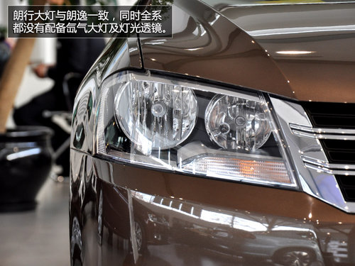 更年輕更實用 到店實拍2014款朗行1.6L