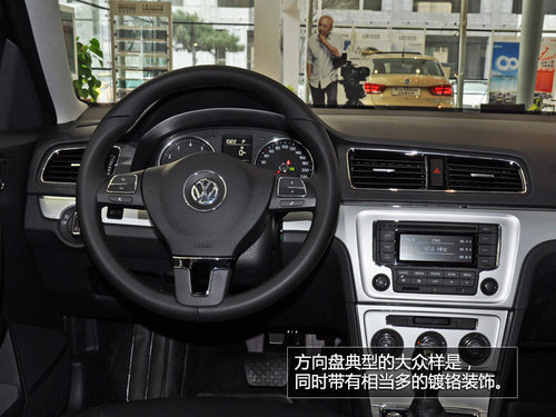 更年輕更實用 到店實拍2014款朗行1.6L