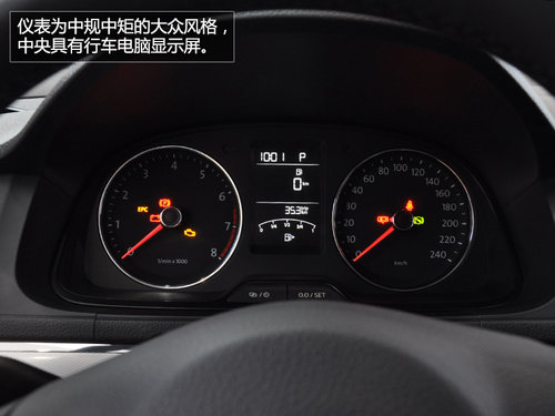 更年輕更實用 到店實拍2014款朗行1.6L