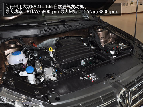 更年輕更實用 到店實拍2014款朗行1.6L