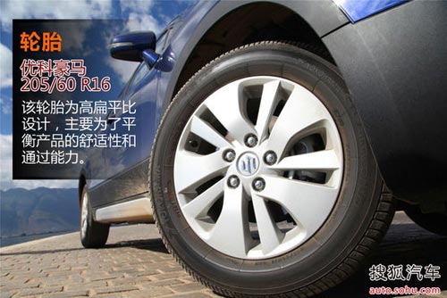 鈴木 鋒馭 實拍 圖解 圖片