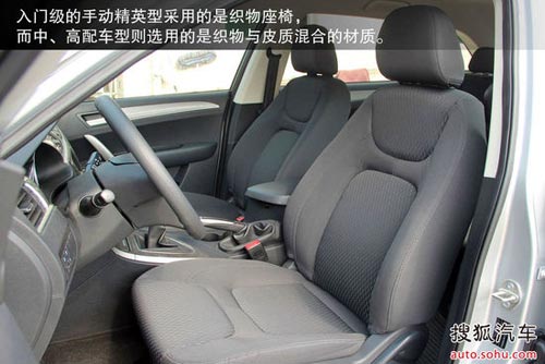 2014款眾泰T600全系導購配圖