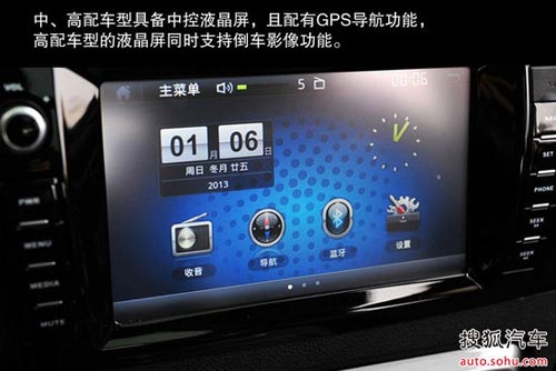 2014款眾泰T600全系導購配圖