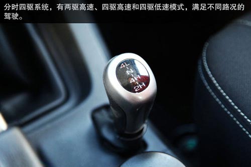 北京汽車 B40 實拍 圖解 圖片