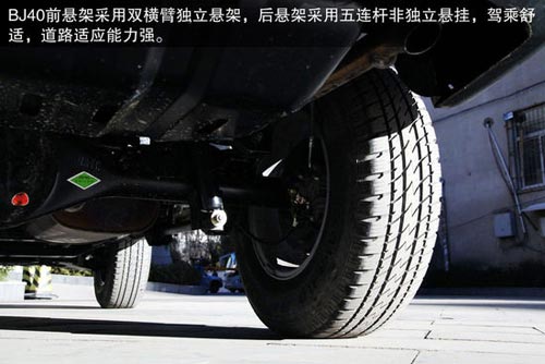 北京汽車 B40 實拍 圖解 圖片