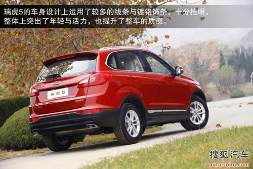 奇瑞 瑞虎5 實拍 圖解 圖片