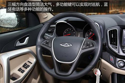 奇瑞 瑞虎5 實拍 圖解 圖片