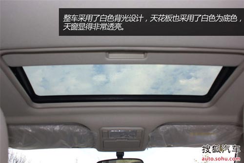 奇瑞 瑞虎5 實拍 圖解 圖片