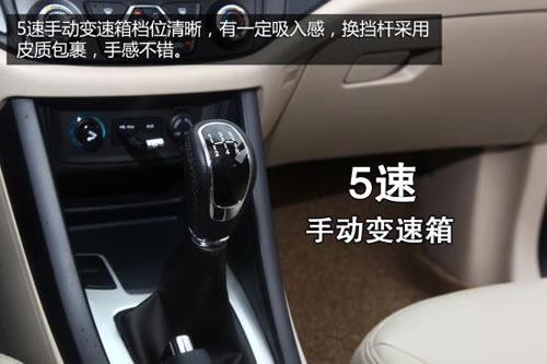 奇瑞 瑞虎5 實拍 圖解 圖片