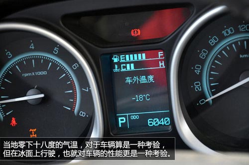 全部具備ESP 廣汽傳祺GS5/GA3冰雪試駕