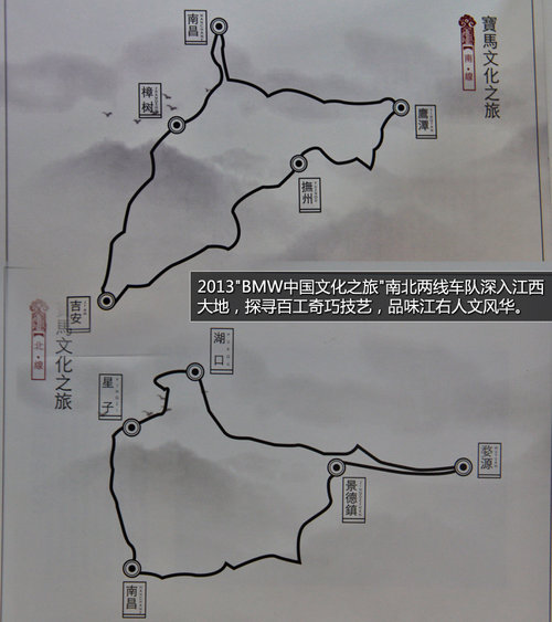 72道工序成就景德鎮(zhèn)青花瓷 寶馬文化之旅