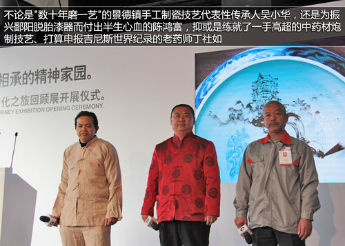 72道工序成就景德鎮(zhèn)青花瓷 寶馬文化之旅