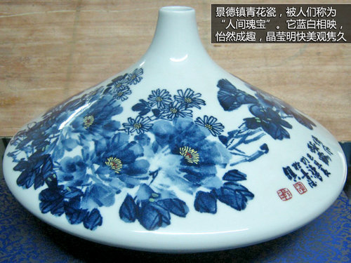 72道工序成就景德鎮(zhèn)青花瓷 寶馬文化之旅