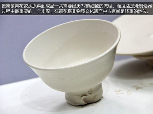 72道工序成就景德鎮(zhèn)青花瓷 寶馬文化之旅