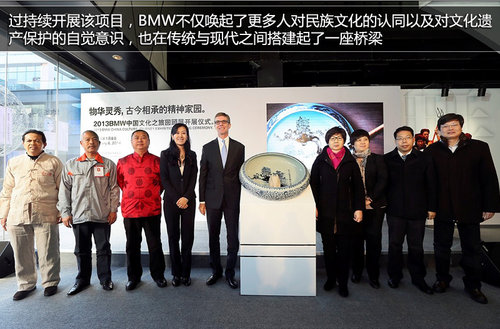 72道工序成就景德鎮(zhèn)青花瓷 寶馬文化之旅