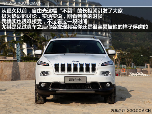 全能選手! 試駕Jeep自由光2.4L精銳版