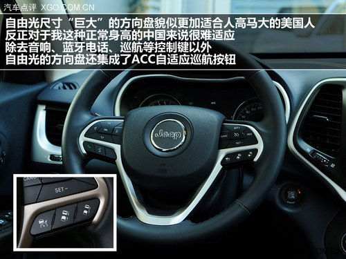 全能選手! 試駕Jeep自由光2.4L精銳版