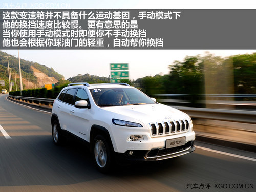 全能選手! 試駕Jeep自由光2.4L精銳版