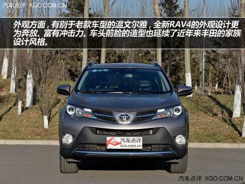 改變由內及外 試駕一汽豐田RAV4 2.5L