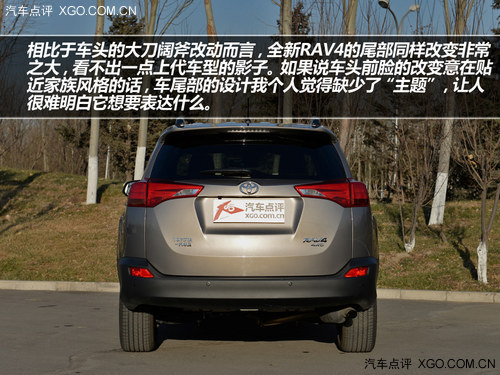 改變由內及外 試駕一汽豐田RAV4 2.5L